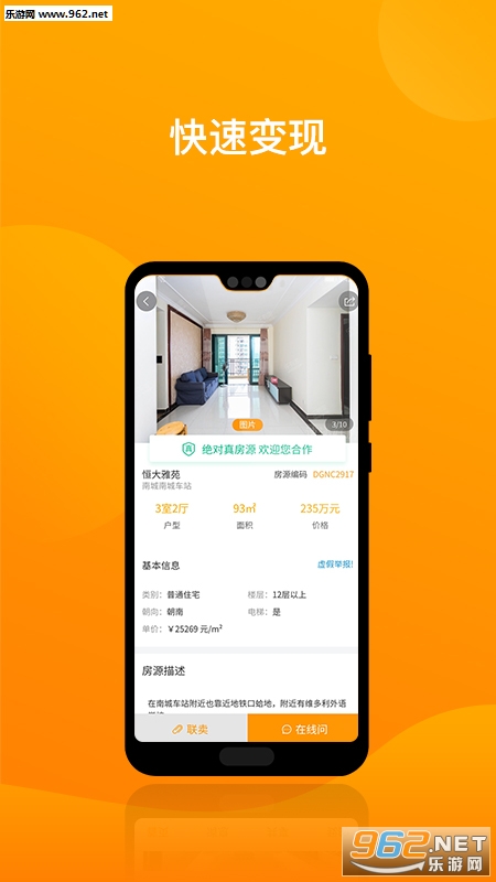 �����Ǿ�����appv1.2.1��ͼ0
