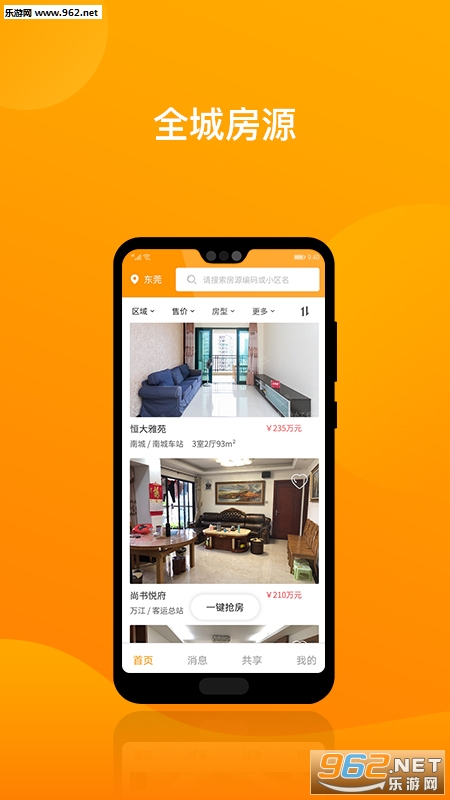 �����Ǿ�����appv1.2.1��ͼ3