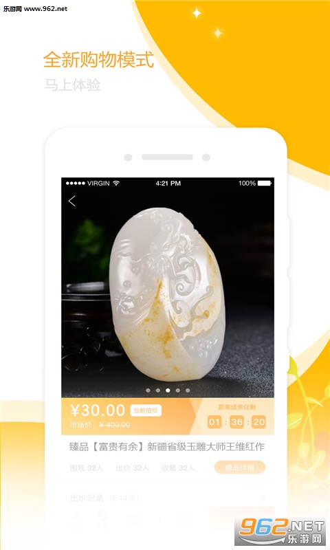 �뿳app��ͼ0