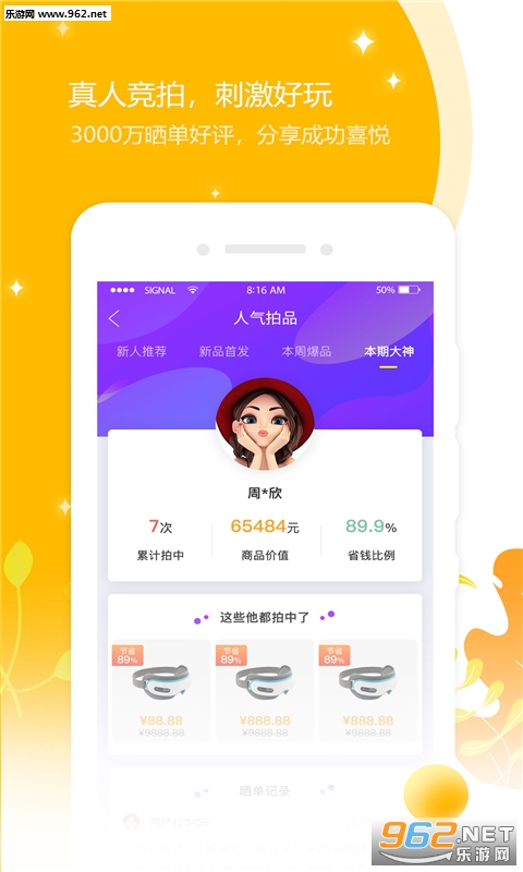 �뿳app��ͼ2