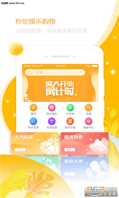 �뿳app��ͼ3
