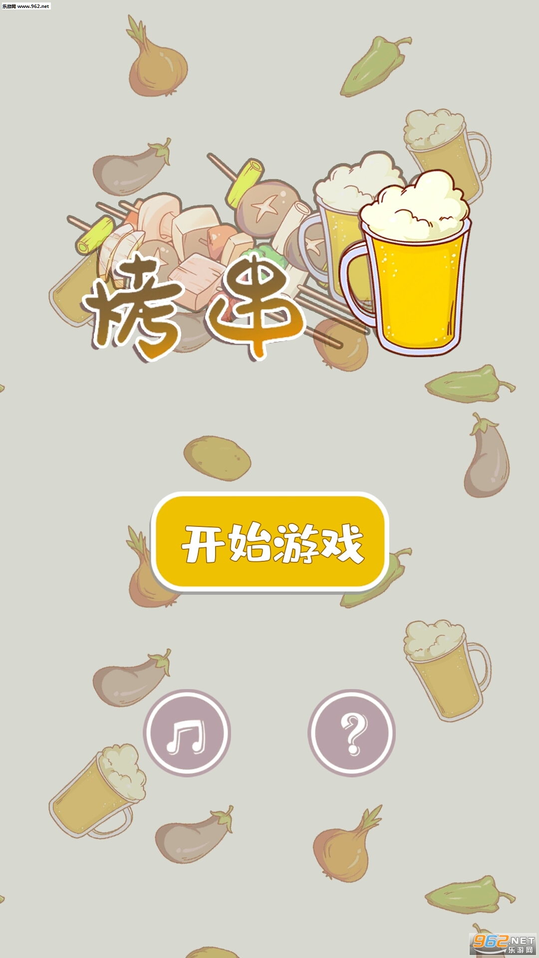 ������Ϸ��ͼ3