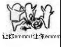 ����emmmm�������ͼ0
