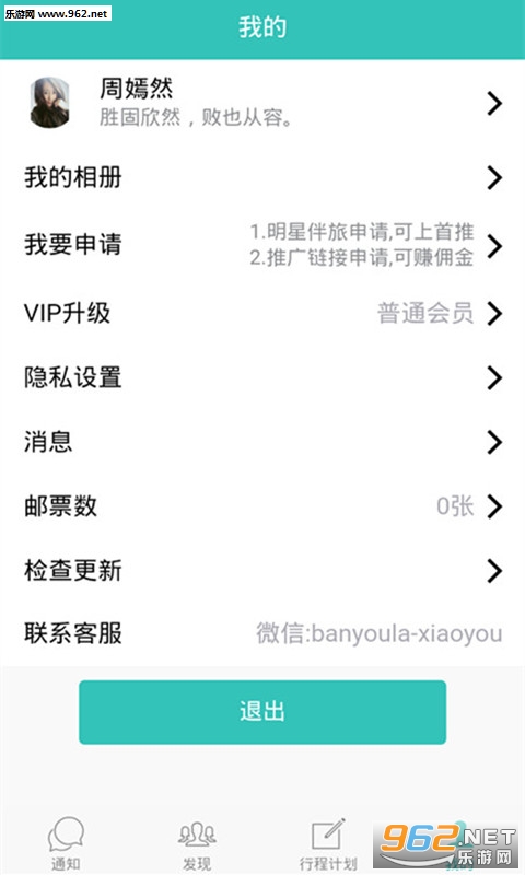 �������ٷ���v0.0.9��ͼ2