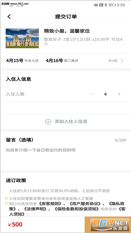 ���пռ�appv1.2.1��ͼ0