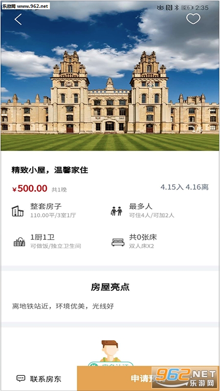 ���пռ�appv1.2.1��ͼ1