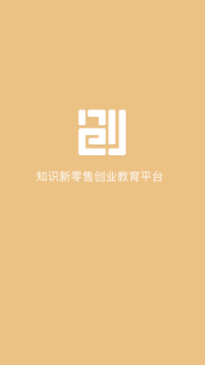 С��appv2.5.1��ͼ1