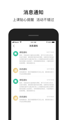С��appv2.5.1��ͼ2