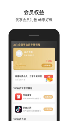 С��appv2.5.1��ͼ0