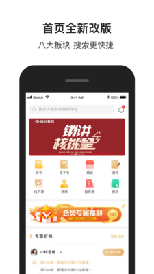 С��appv2.5.1��ͼ3
