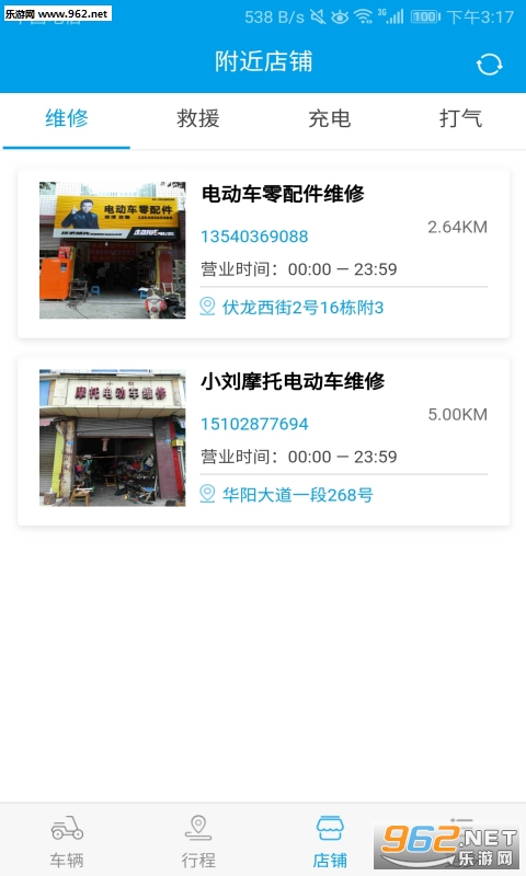 ��������appv1.0.0 ���°��ͼ0