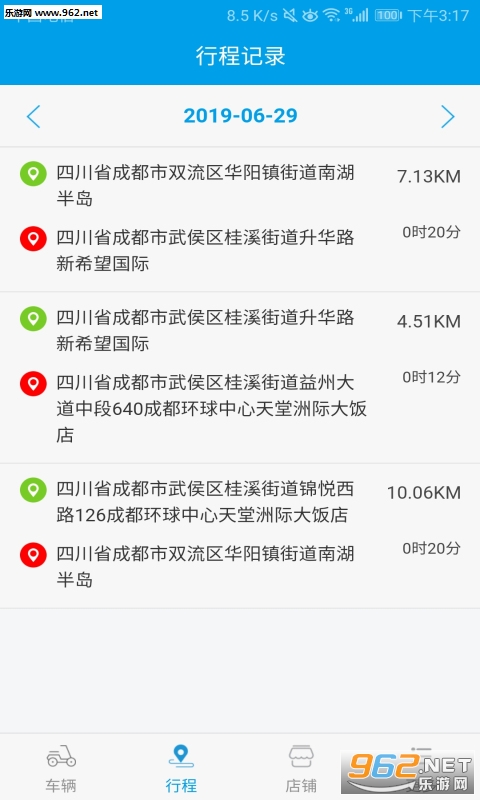 ��������appv1.0.0 ���°��ͼ1