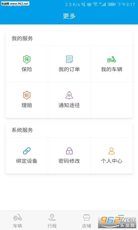 ��������appv1.0.0 ���°��ͼ2