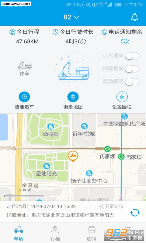 ��������appv1.0.0 ���°��ͼ3