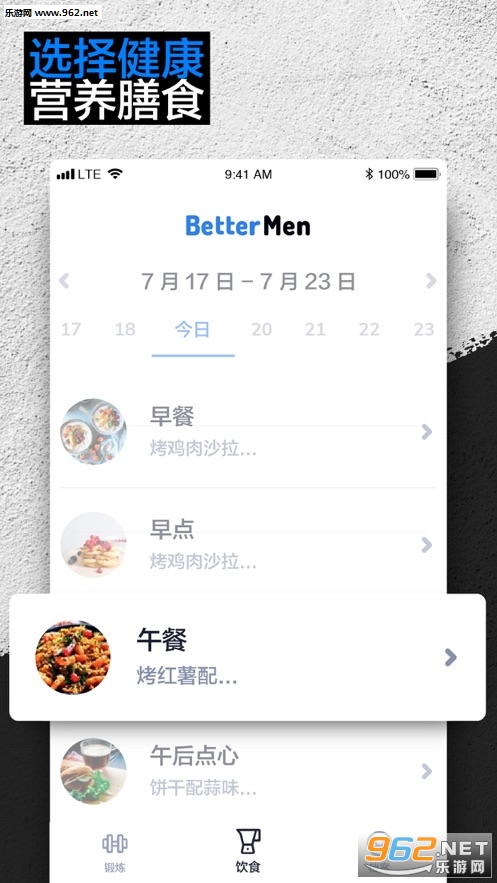 BetterMen�������滮��ƻ����v1.7.6��ͼ0
