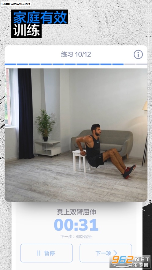 BetterMen�������滮��ƻ����v1.7.6��ͼ1
