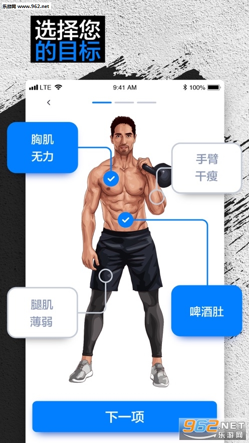BetterMen�������滮��ƻ����v1.7.6��ͼ2