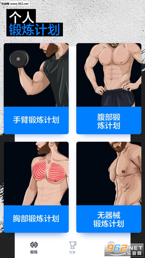 BetterMen�������滮��ƻ����v1.7.6��ͼ3