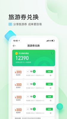 ;ţ̦��appv1.1.0��ͼ0