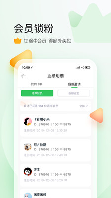 ;ţ̦��appv1.1.0��ͼ1