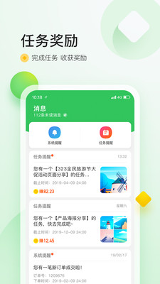 ;ţ̦��appv1.1.0��ͼ2
