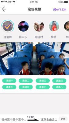 ͬѧ��appv1.0.9��ͼ0