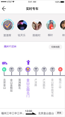 ͬѧ��appv1.0.9��ͼ2