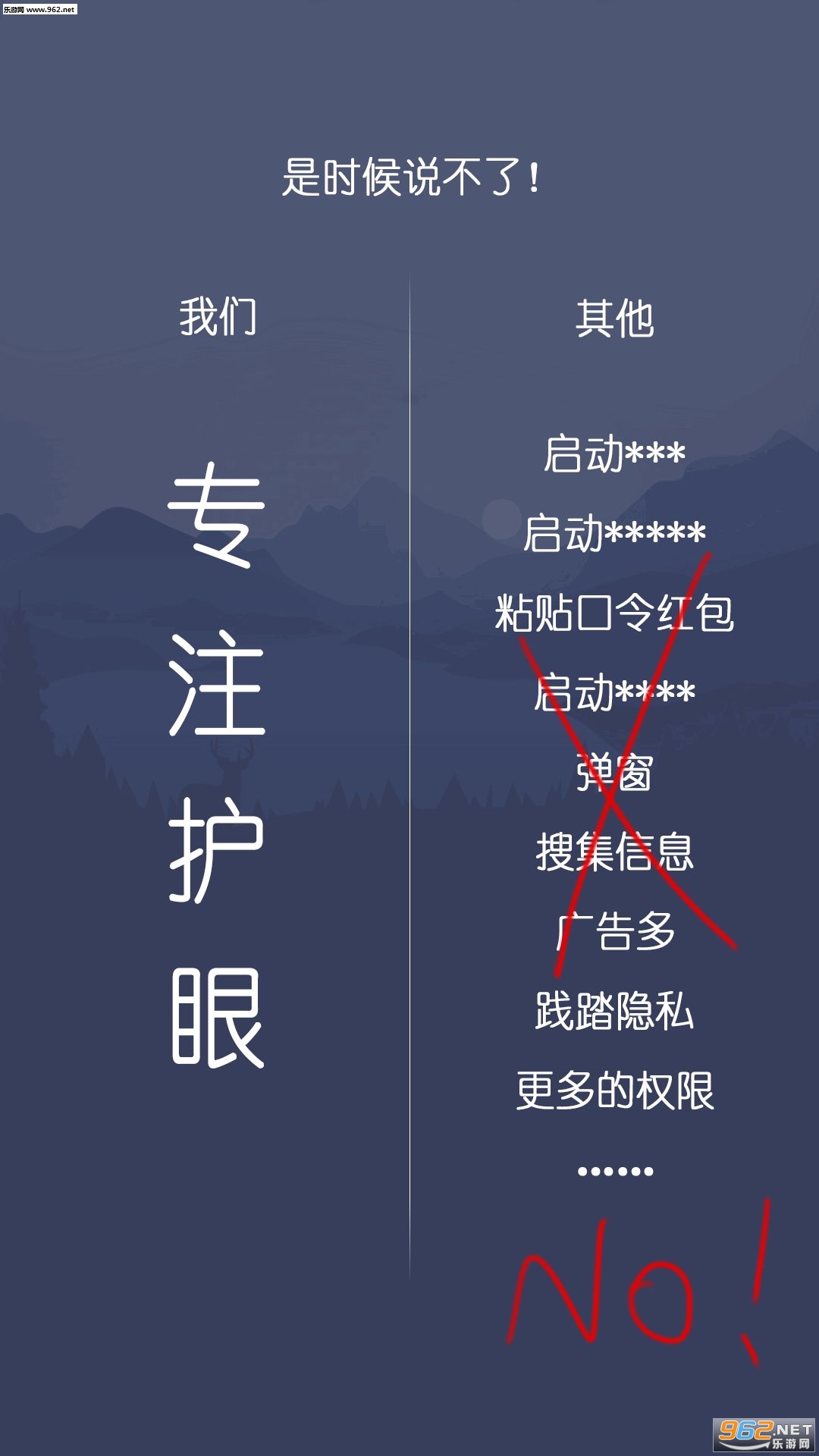 ���۰�׿��v2.3.29��ͼ1