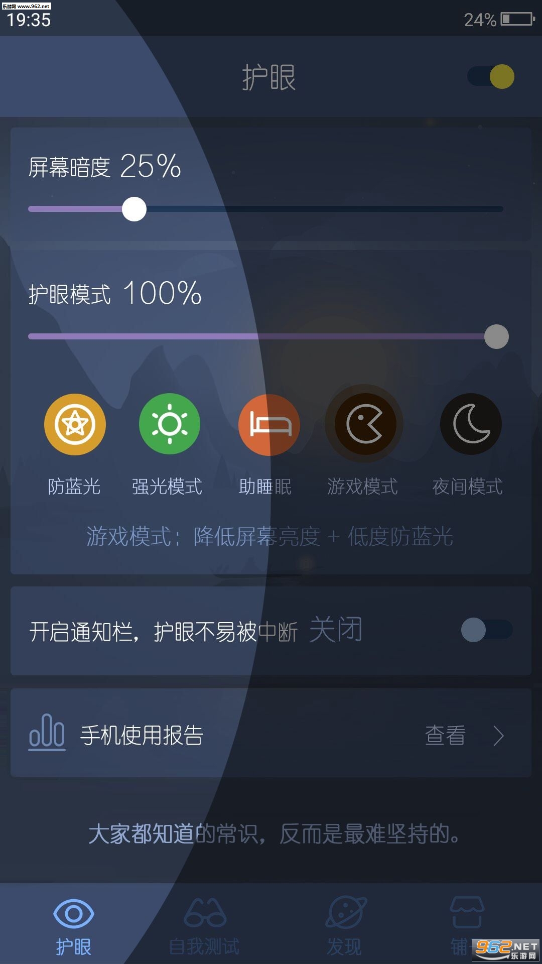 ���۰�׿��v2.3.29��ͼ2