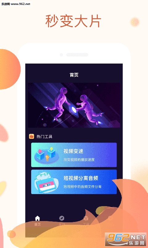 ������app��ͼ1