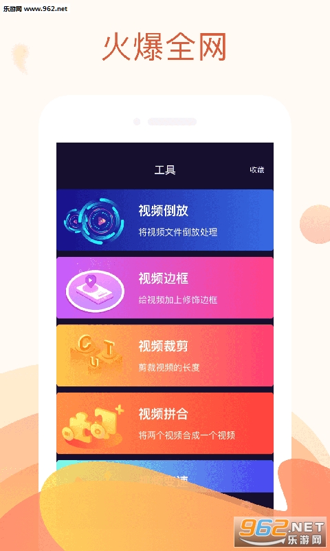 ������app��ͼ3