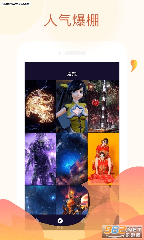 ������app��ͼ2