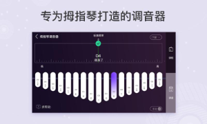 ���ְ�Ĵָ�ٵ�������׿��v1.5.1��ͼ2