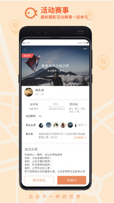 ǧ;appv5.0.12��ͼ0