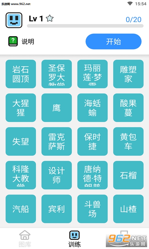 �滭AIappv1.1.6 ��׿���ͼ2