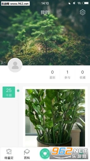 �д���app��ͼ0