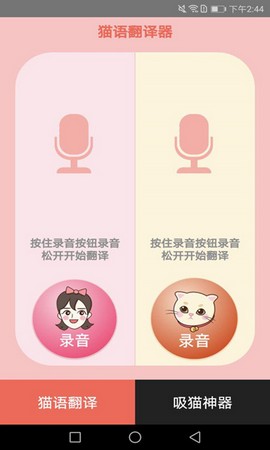 ��è����appv1.0.6 ��׿���ͼ1