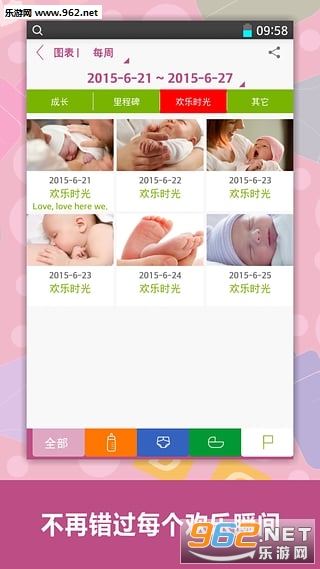 ���������¼appv1.17��ͼ0