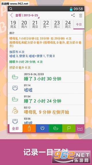���������¼appv1.17��ͼ1