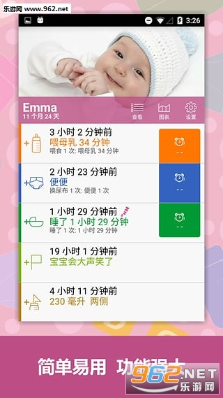 ���������¼appv1.17��ͼ4
