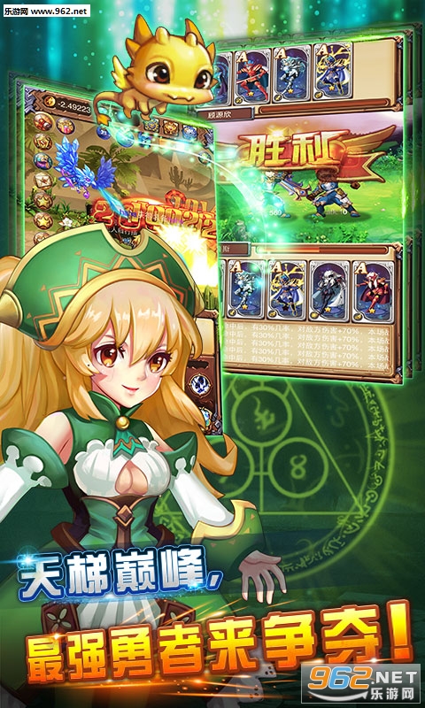 �������ħ����׿��v1.0.0���°��ͼ0