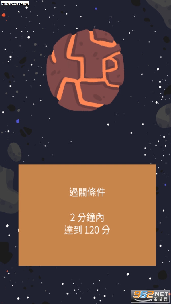 外星人的垃圾安卓版截图3
