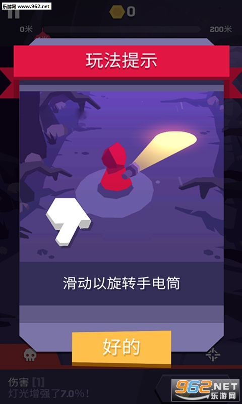һ����������׿���ͼ1