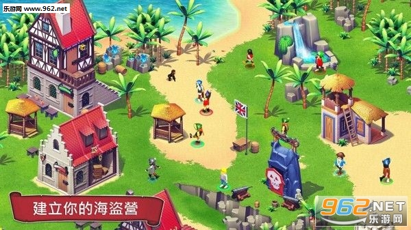海盗突袭手游截图0
