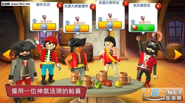 海盗突袭手游截图2