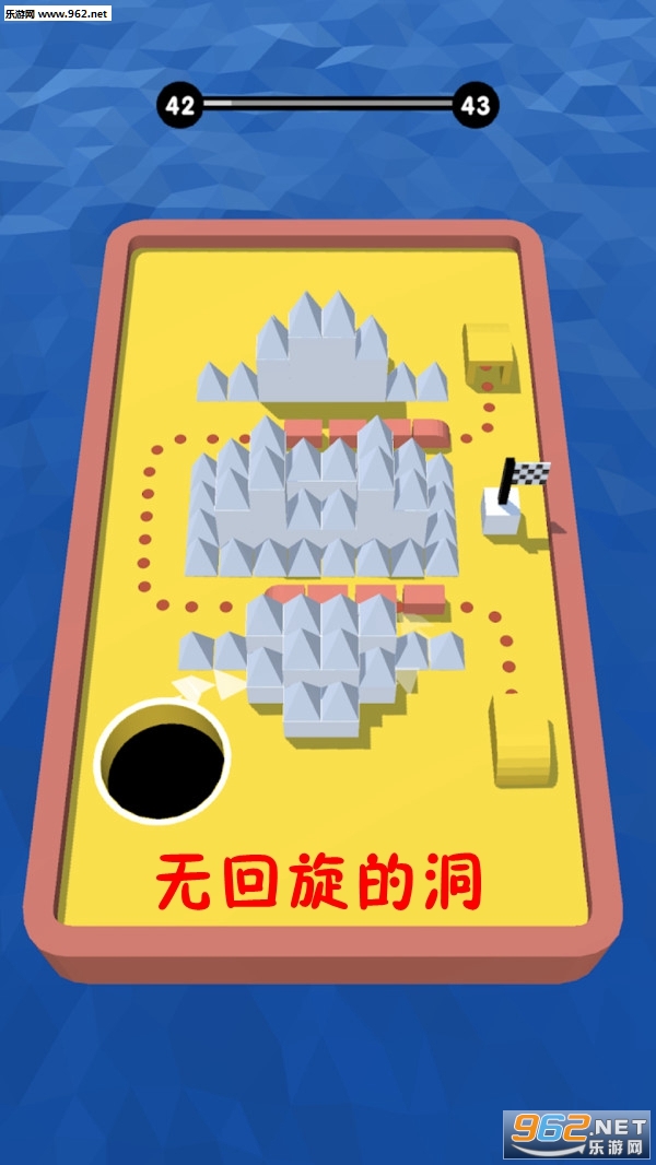 无回旋的洞安卓版截图0