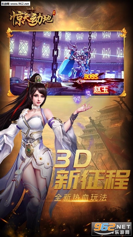 ���춯��2���̰�v1.1.8079��ͼ4