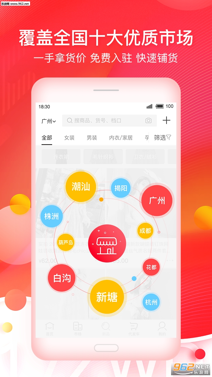 17��Դappv5.2.0��ͼ0