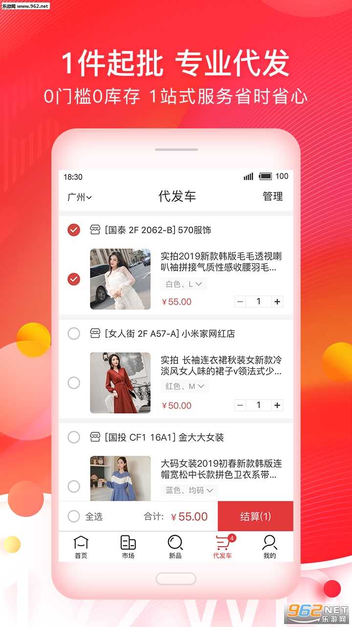 17��Դappv5.2.0��ͼ1