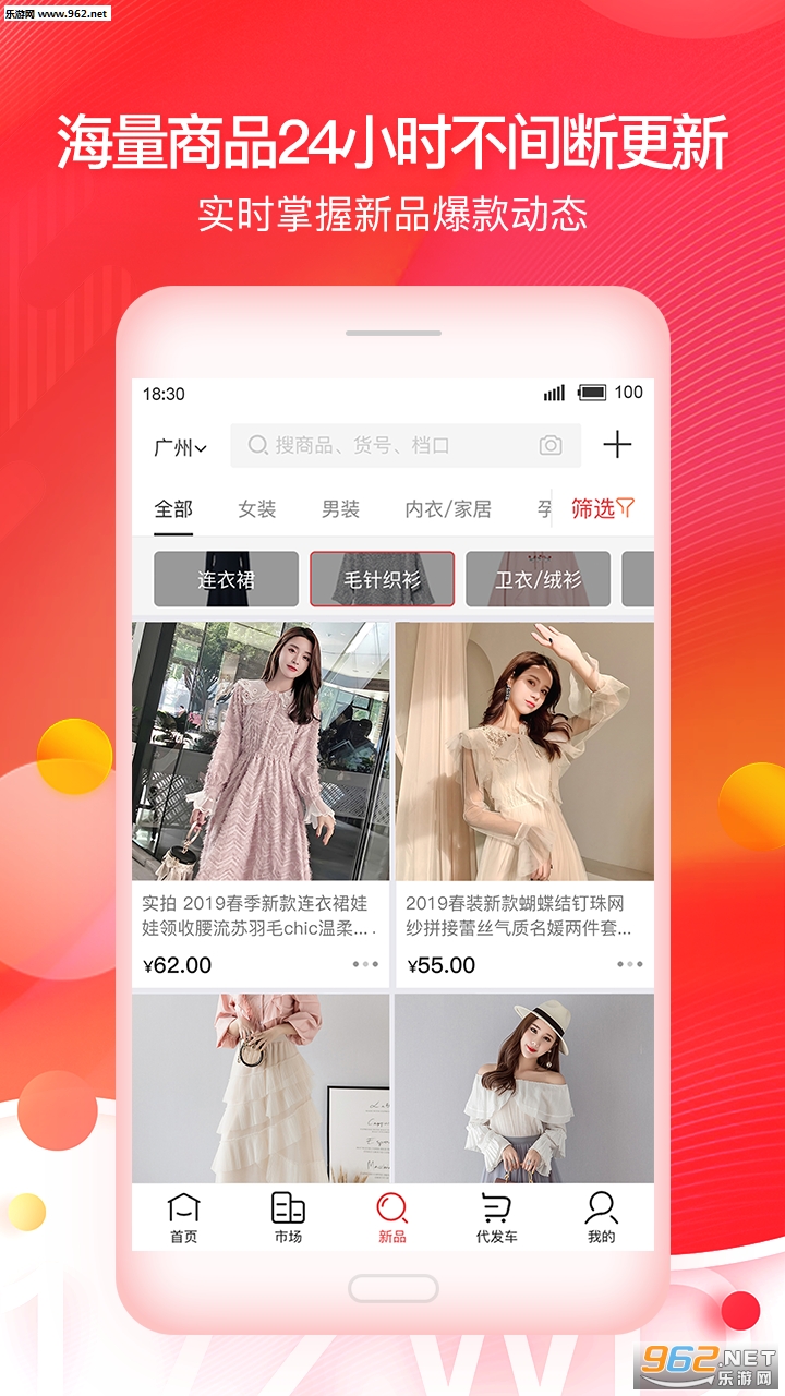 17��Դappv5.2.0��ͼ3